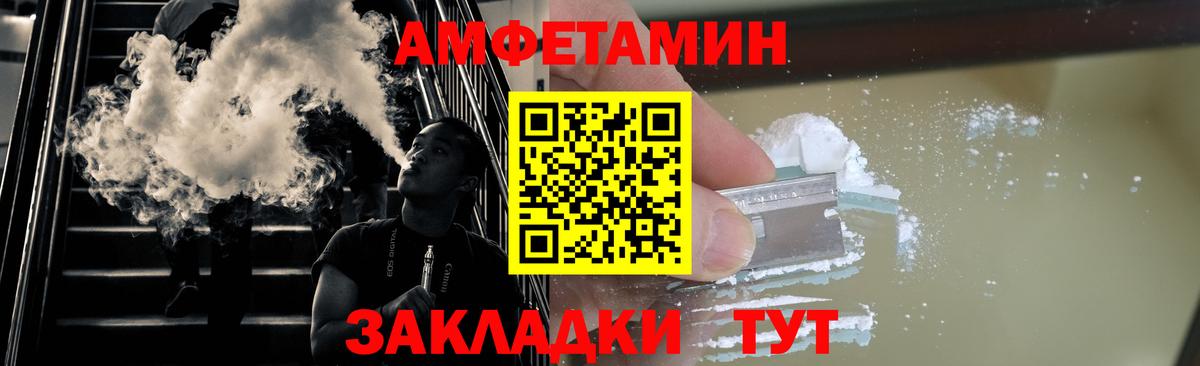А ПВП  Вход с VPN  КОКАИН  МЕФ  Хэш  МЕФ  Кетыч  Ульяновск  Марихуана  МАРИХУАНА 