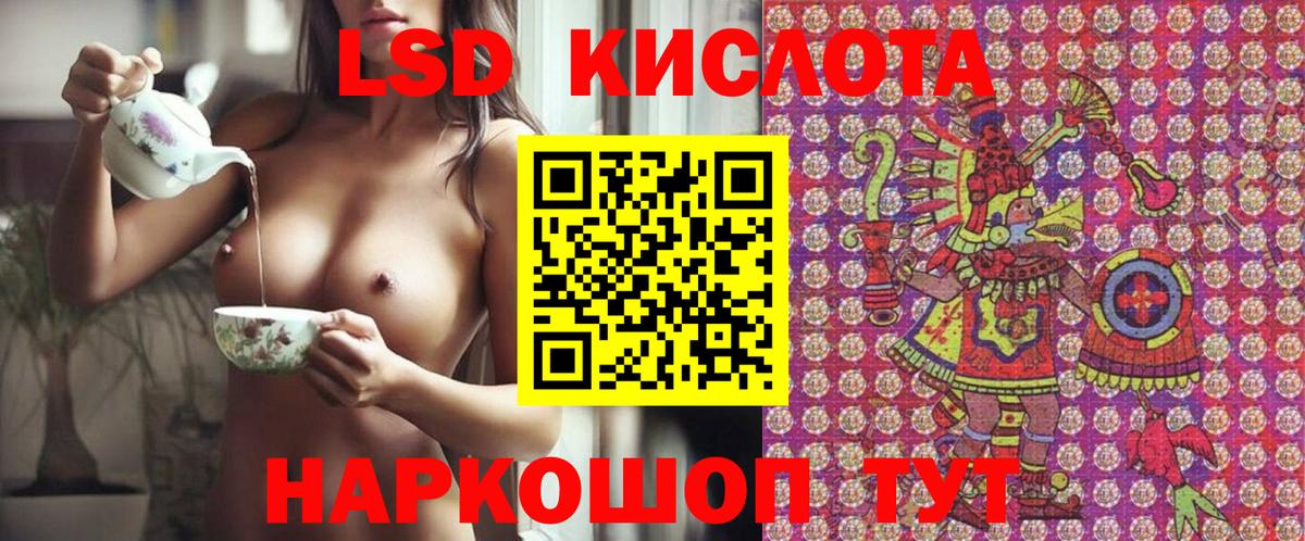 Ульяновск  Марки NBOMe 1500мкг  Вход с VPN 