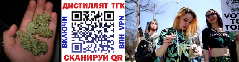 Дистиллят ТГК гашишное масло  где найти наркотики  Ульяновск 