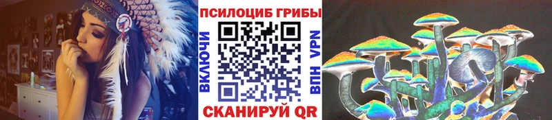 Галлюциногенные грибы мухоморы  Ульяновск 