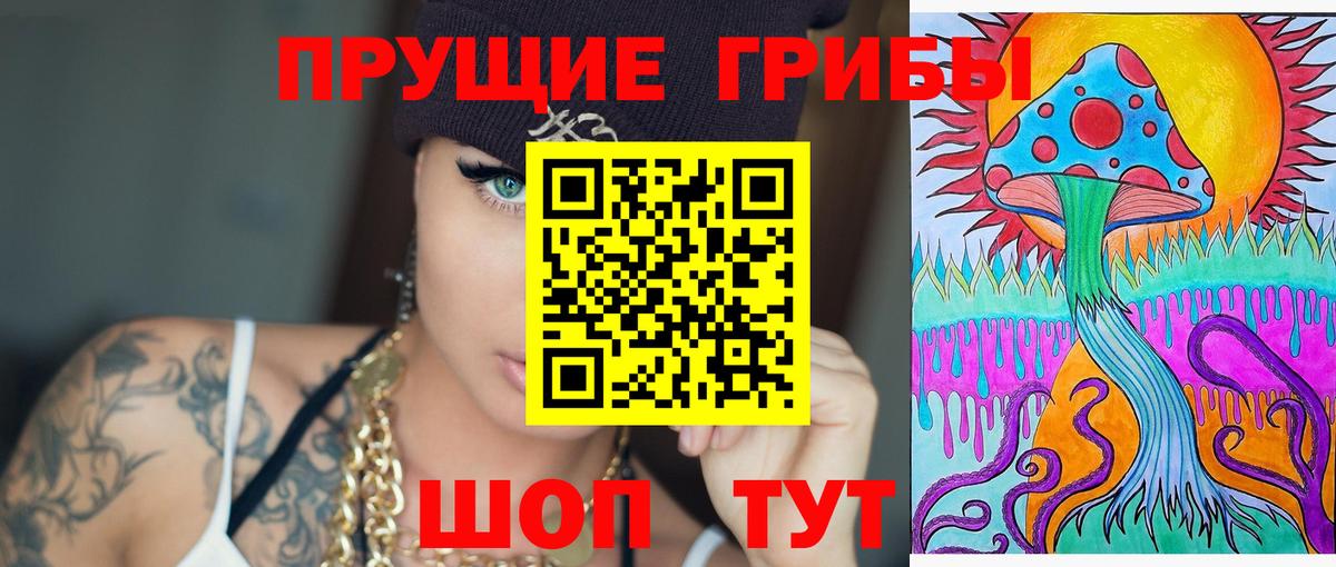 Галлюциногенные грибы мицелий  Галлюциногенные грибы MAGIC MUSHROOMS  Ульяновск 