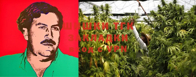 сайты даркнета какой сайт  Ульяновск  МАРИХУАНА THC 21% 