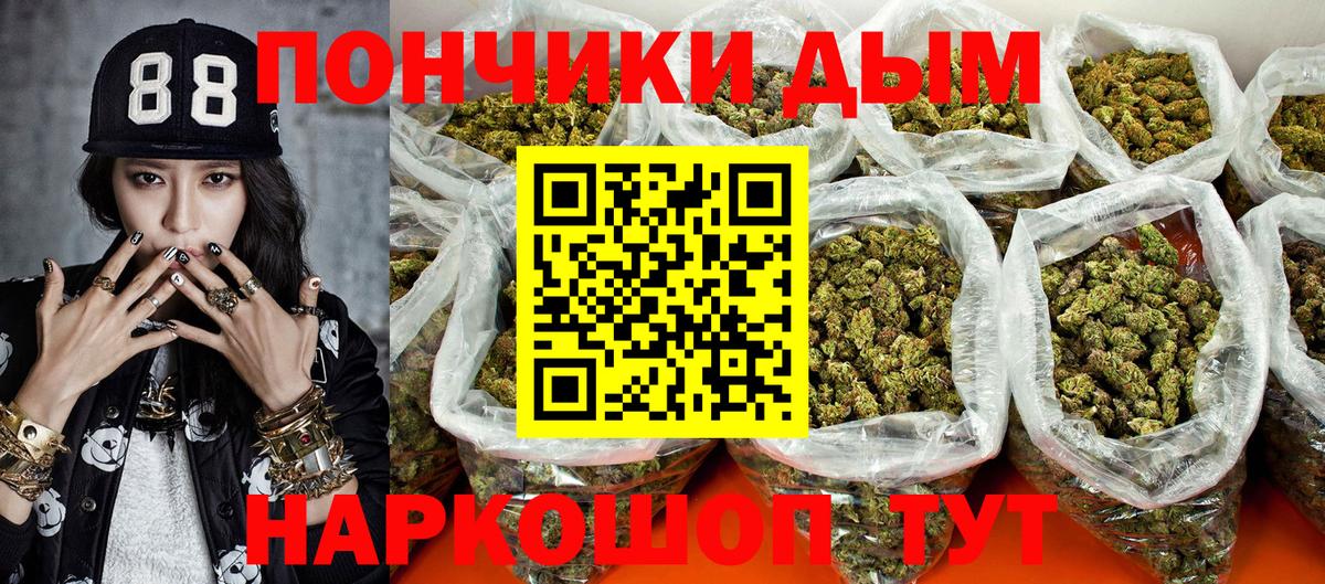 Продажа наркотиков  Кокаин  ГАШИШ  Бошки Шишки  Бошки Шишки  МДМА  МЕТАМФЕТАМИН  ТГК  Ульяновск  Вход с VPN  МЕФ кристаллы  Меф МЯУ МЯУ 