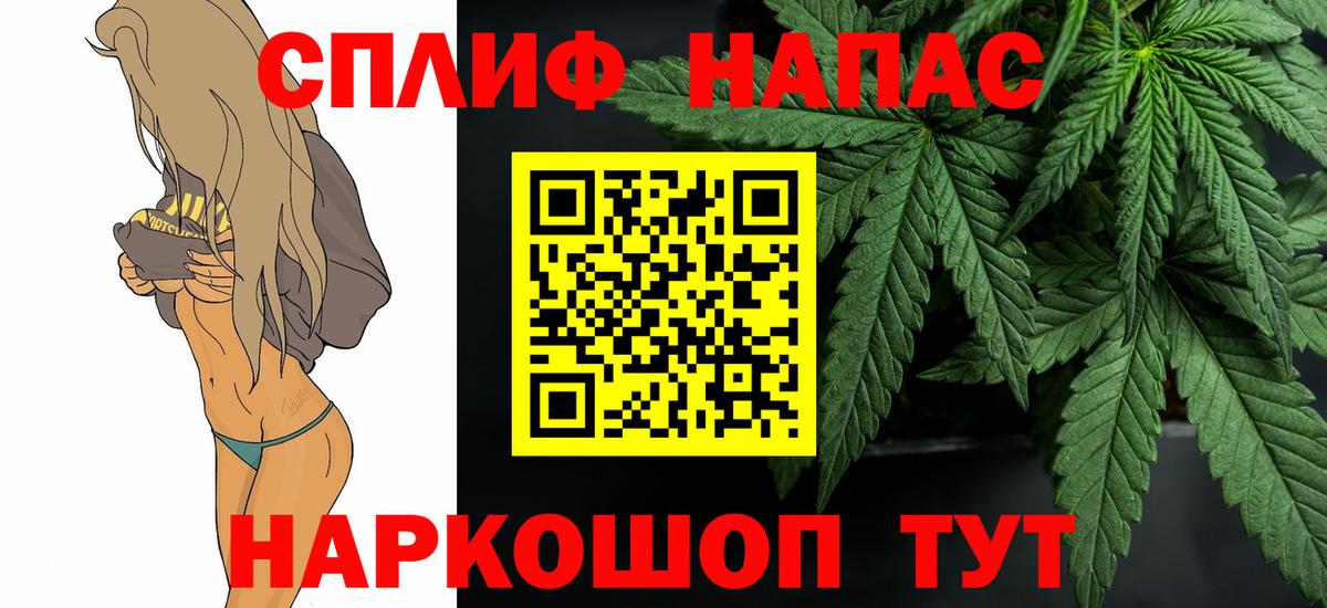 Ульяновск  Бошки Шишки Bruce Banner  Вход с VPN  Канабис конопля  Бошки марихуана LSD WEED  Канабис марихуана 