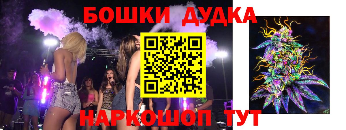 Каннабис марихуана Ульяновск