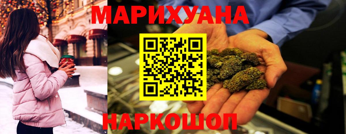 Каннабис VHQ  Ульяновск  Бошки марихуана Ganja 